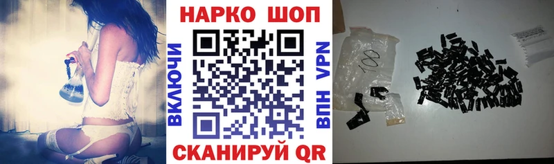Что такое Долгопрудный Гашиш Амфетамин Меф мяу мяу МАРИХУАНА Альфа ПВП
