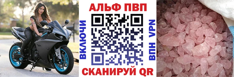 KRAKEN tor Долгопрудный Alpha PVP СК