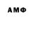 АМФЕТАМИН 98% Pranjali