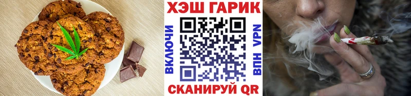 Canna-Cookies конопля даркнет сайт Долгопрудный
