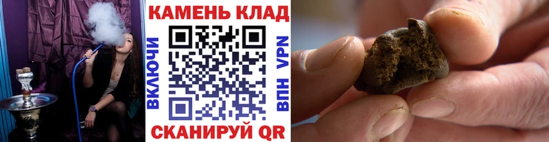ГАШИШ ice o lator  сколько стоит  Долгопрудный 