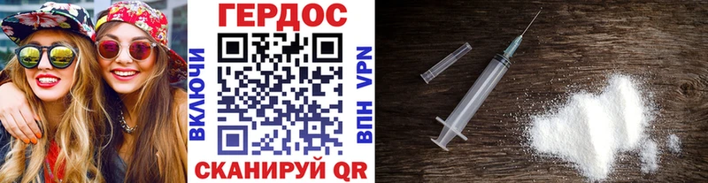 дарк нет наркотические препараты  Долгопрудный  Героин Heroin 