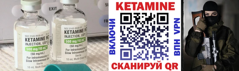 Кетамин VHQ наркота Долгопрудный