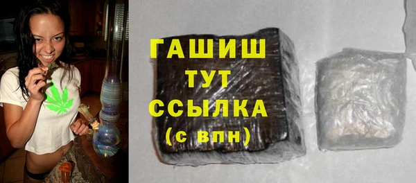 бутират Баксан