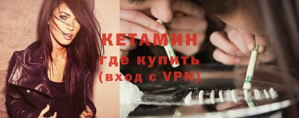 бутират Баксан
