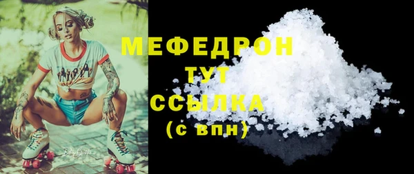 PSILOCYBIN Балахна