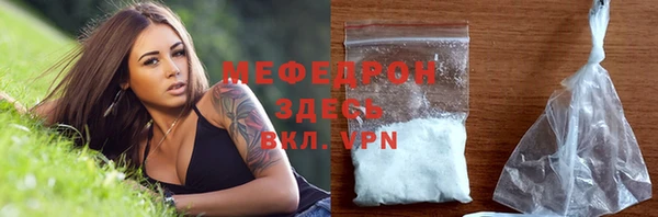 стаф Балабаново