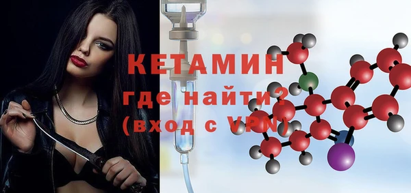 PSILOCYBIN Балахна
