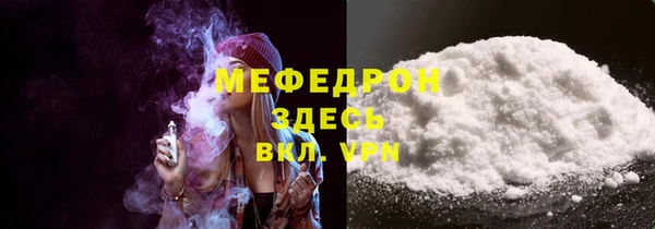 стаф Балабаново