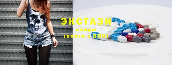 PSILOCYBIN Балахна