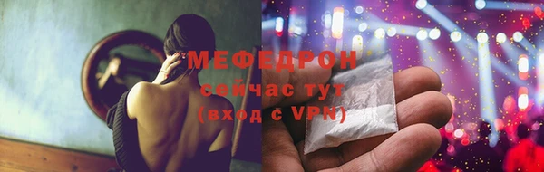 бутират Баксан