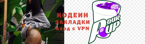 PSILOCYBIN Балахна