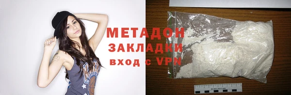 стаф Балабаново