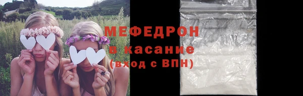 стаф Балабаново