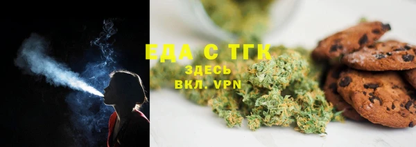 бутират Баксан