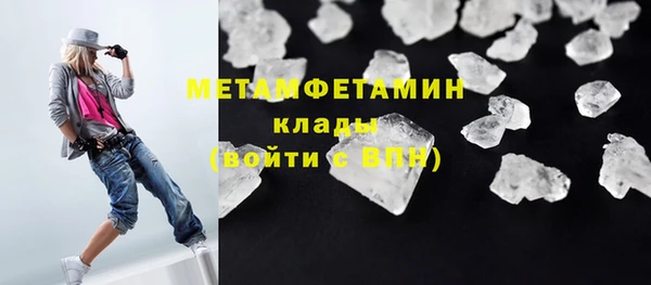 стаф Балабаново