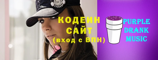 бутират Баксан