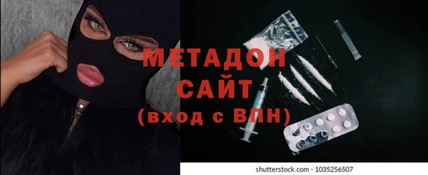 бутират Баксан