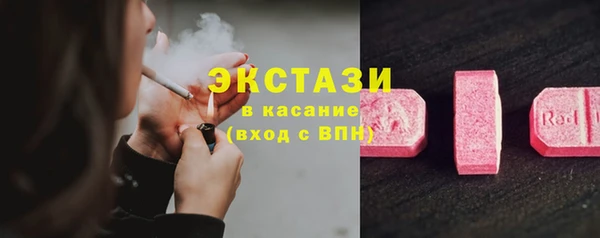 стаф Балабаново