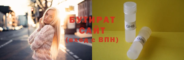 стаф Балабаново