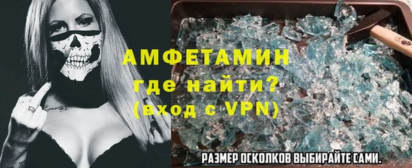 PSILOCYBIN Балахна