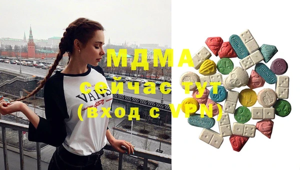 PSILOCYBIN Балахна