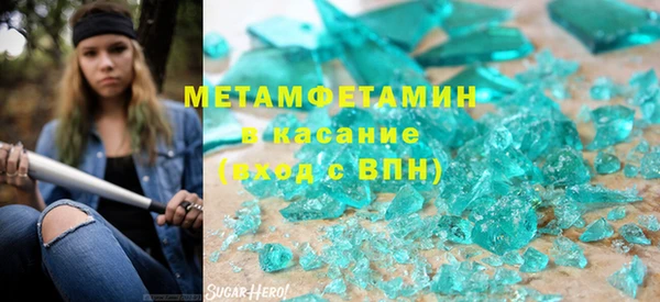 бутират Баксан
