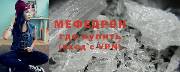 стаф Балабаново