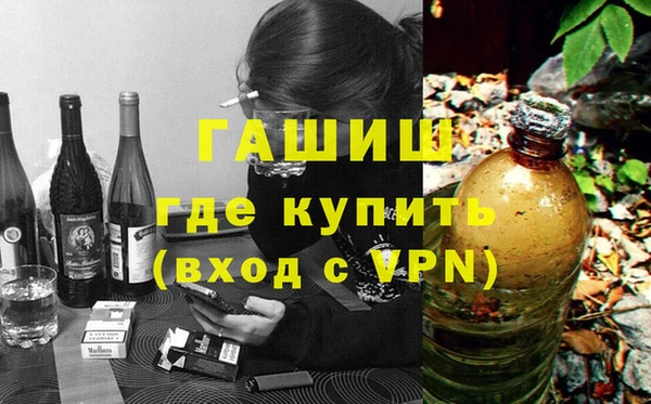 бутират Баксан
