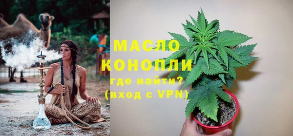 бутират Баксан