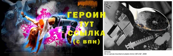 бутират Баксан