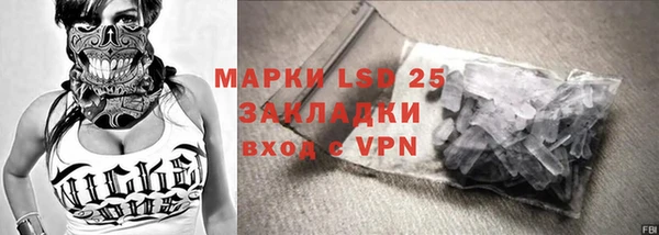 бутират Баксан