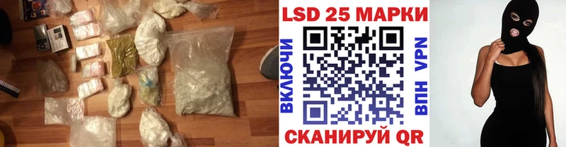 как найти закладки  Долгопрудный  ЛСД экстази кислота 