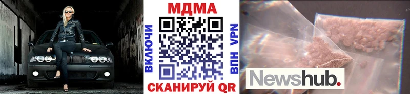 MDMA VHQ  darknet наркотические препараты  Долгопрудный 