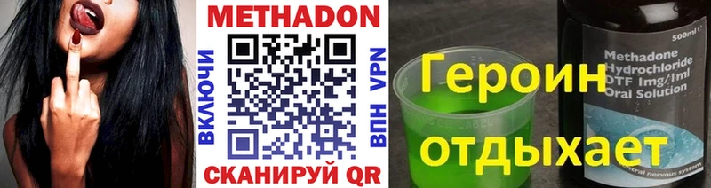 МЕТАДОН белоснежный  Долгопрудный 