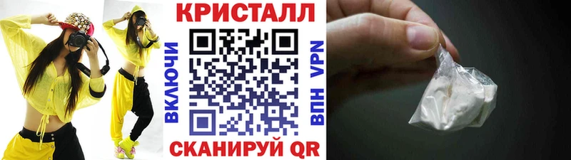 Первитин Methamphetamine  цены наркотик  ОМГ ОМГ сайт  Долгопрудный 