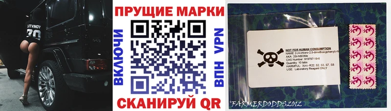 Наркотические марки 1,5мг  Долгопрудный 