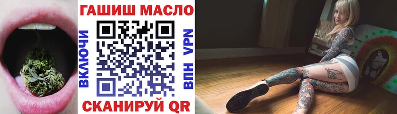 ТГК жижа наркота даркнет формула Долгопрудный